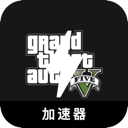 GTA5大学代理VPN